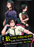 ReincarnatedDemonLord-Series-Bookcover